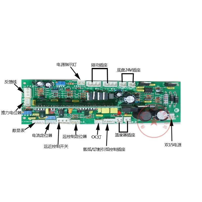 Инверторный сварочный аппарат для трубок ZX7 MOS плата с длинной полосой основная