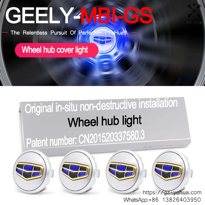 

Для Geely 2018-2024 универсальная ступица колеса с подсветкой логотипа автомобиля, автомобильные детали, автомобильные модификации