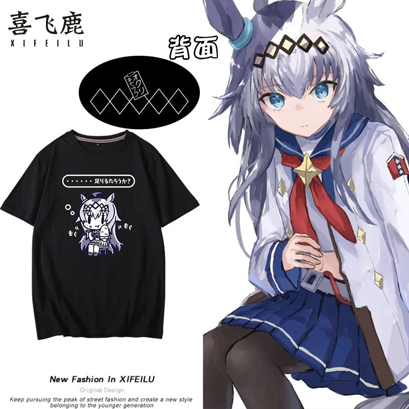 

Anime Umamusume: Pretty Derby Oguri Cap Rice Shower Special Week Gold Ship 3D Printed Summer Unisex Casual Short Sleeve T-shirt