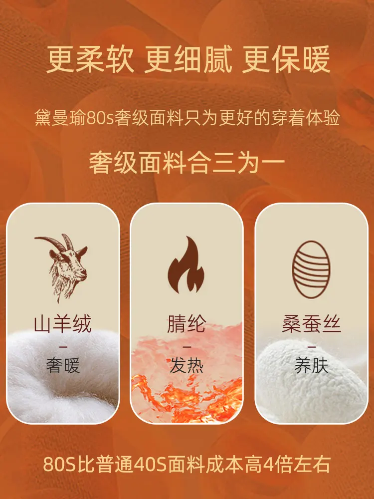 Thermal Underwear Women Angora Silk Dralon Double-sided Brushed Heating Seamless Autumn and Winter One-Piece Bottoming Shirt Top