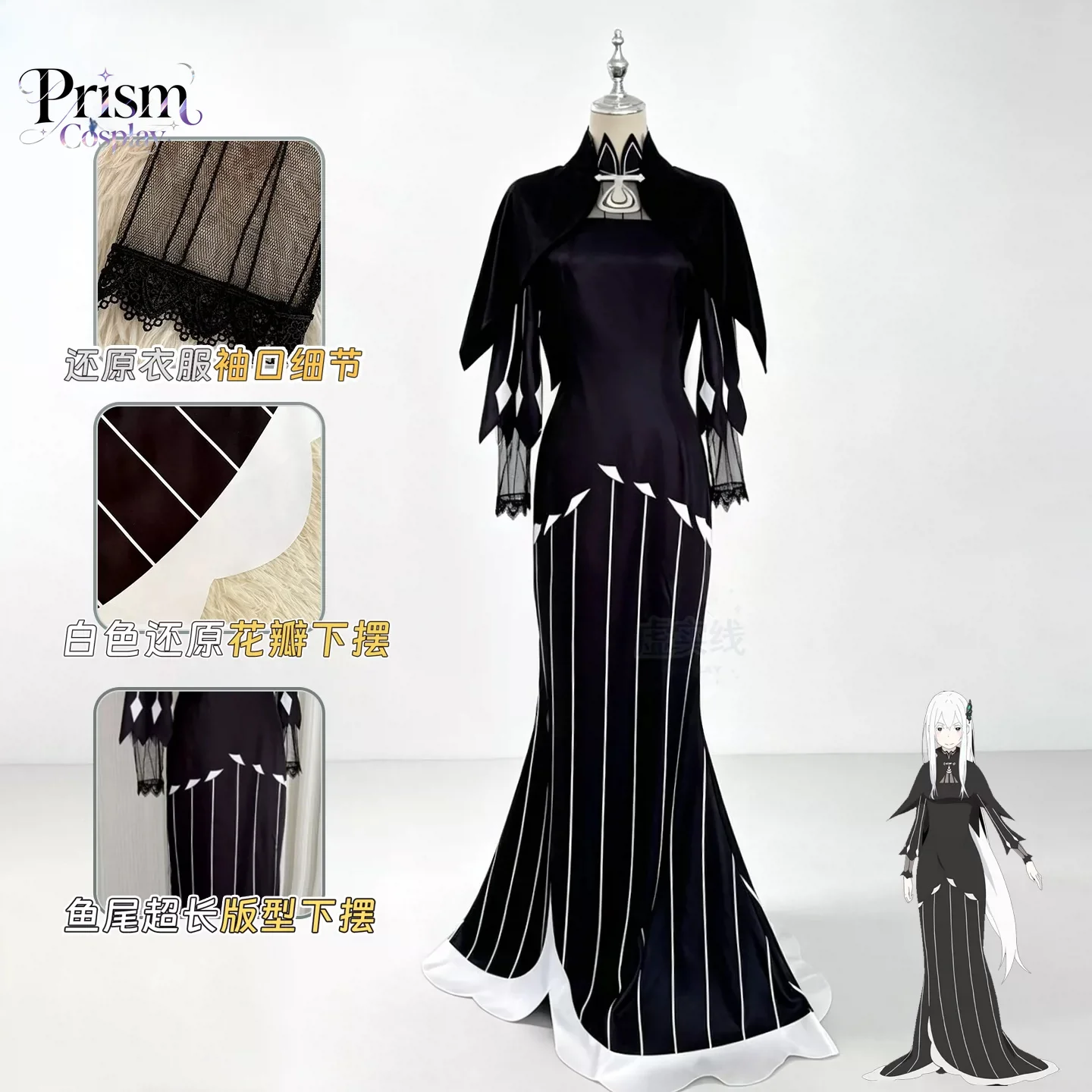 Фото Костюм для косплея Zero Echidna Greed Witch, черное платье русалки с длинными рукавами из кружева, полный комплект для женщин, наряд для Comic-Con и Хэллоуина. №2