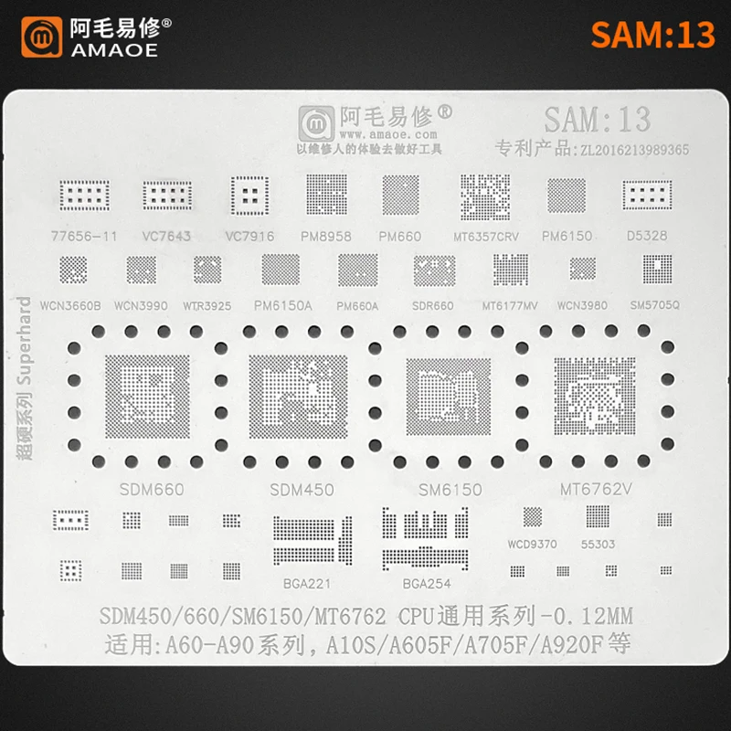 

Трафарет Amaoe SAM13 BGA для Samsung A60-A90 WCN3660B 77656-11 VC7643 MT6177 VC7916 PM8958 PM660 MT6357CRV PM6150 D5328