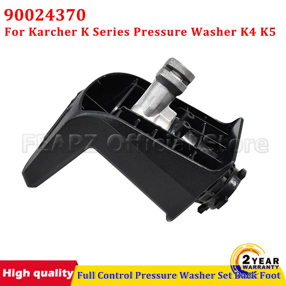 

90024370 для мойки высокого давления Karcher серии K K4 K5, набор моек высокого давления с полным управлением, задняя ножка 9,002-437.0, запасные части