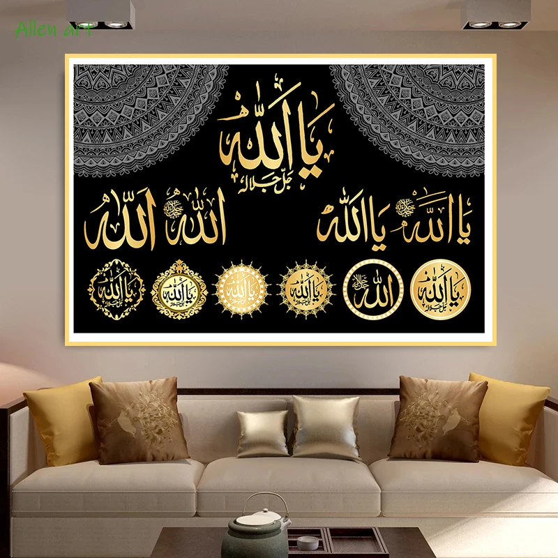 

Alla Muslim Canvas Painting Decorative Religious Verses Quran Print Wall Art Picture Canvas Painting Modern Home Decoration