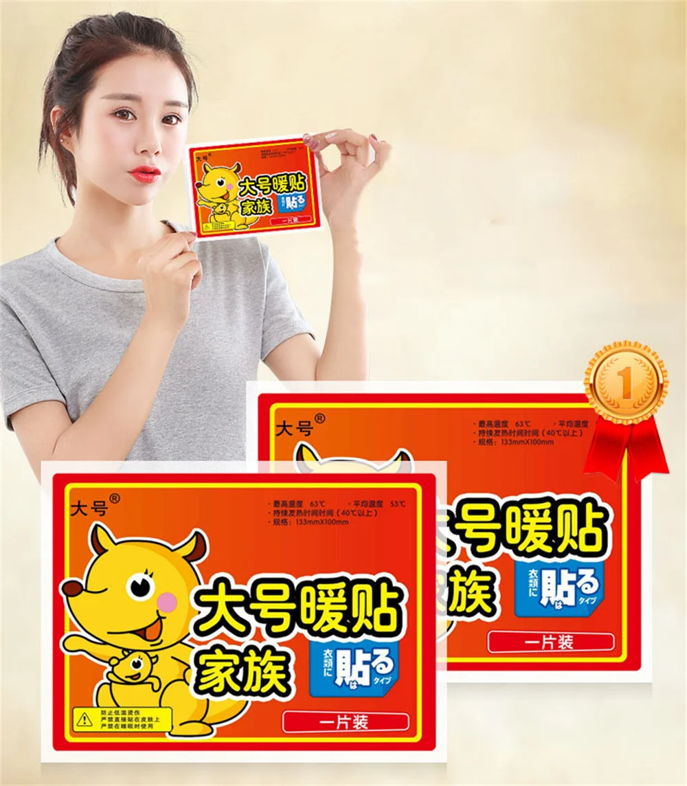 

10pcs Body Warmer Sticker Pad Heat Adhesive Heating Pads Portable Feet Waist Shoulder Warmer for Kids Adults Winter Warmer