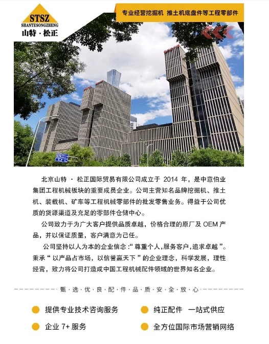 Ekskekskekskavator Pompa Minyak Tangan PC400-7 6251-71-8210