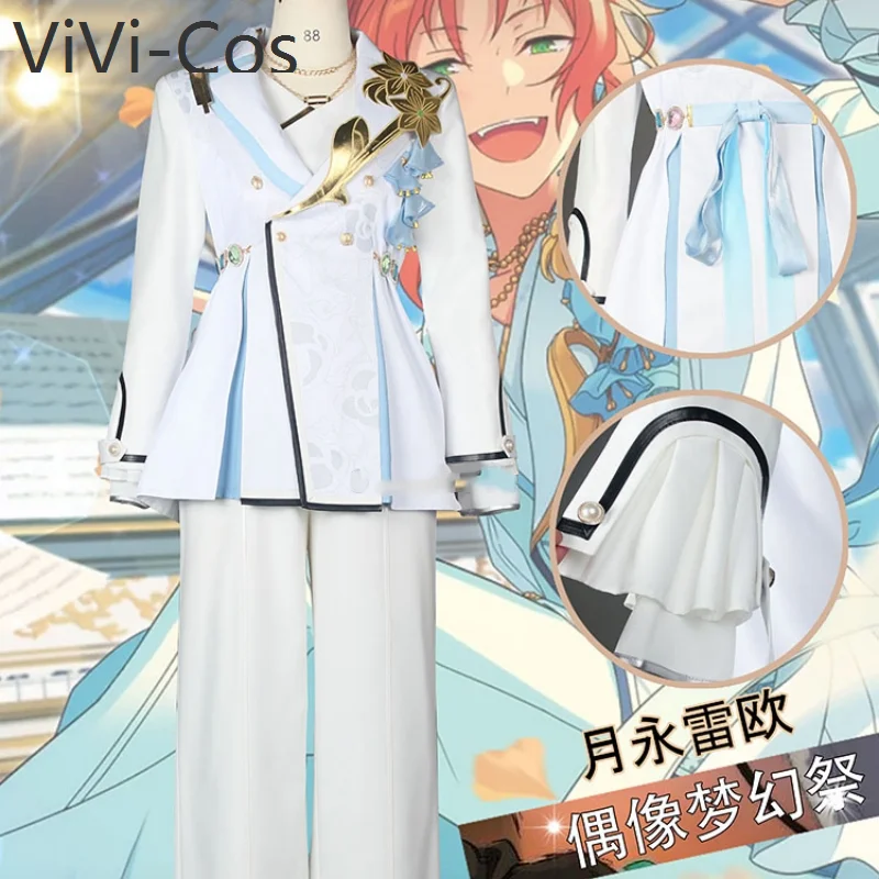 

Комплект одежды для косплея ViVi-Cos звезды 2 Tsukinaga Leo MV