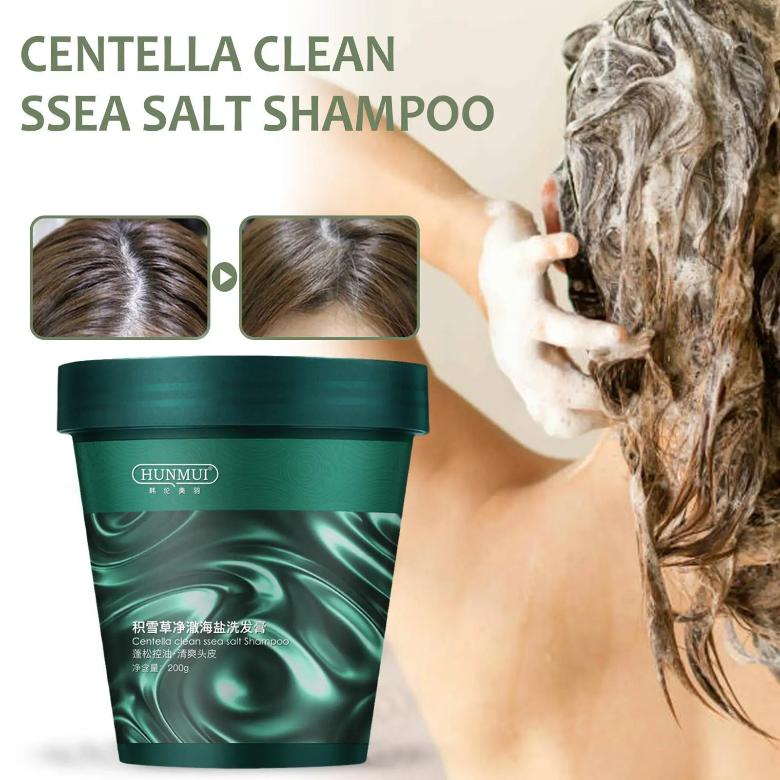 

Centella Asiatica Sea Salt Scalp Scrub Hair Shampoo Anti-dandruff Anti-itch Oil Control Scalp Care Refreshing Fluffy Shampoos