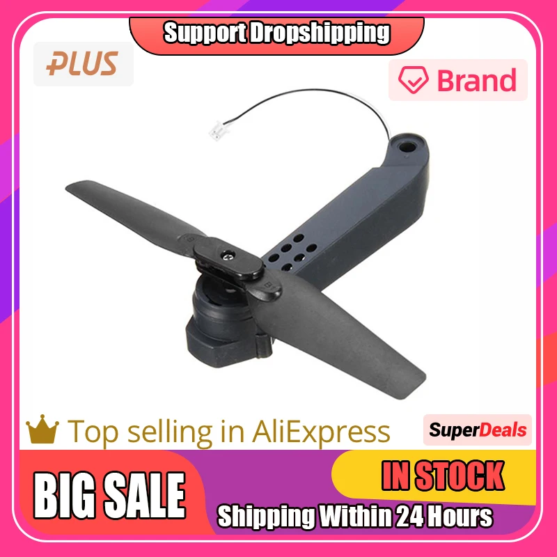 Запчасти для радиоуправляемого квадрокоптера E58 JY019, передняя, задняя, левая, правая рукоятка двигателя, аксессуары для дрона с мотором и пропеллером для рамы FPV дрона