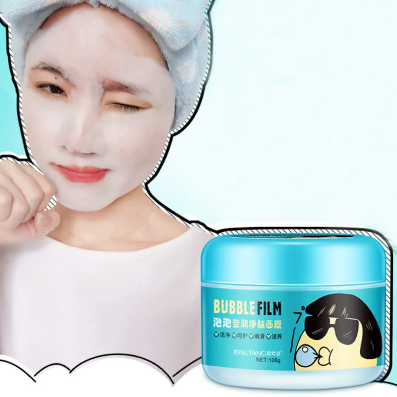 

100g Bubble Oxygen Foam Facial Cleansing Mask for Women Skin Care Moisturizing Hydrating Bubble Film Women Sleeping Mask