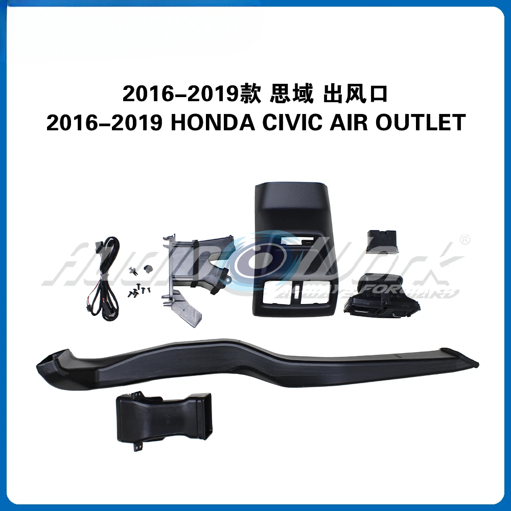 Передняя приборная панель автомобиля центральная решетка кондиционера