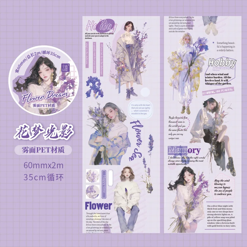 

Набор наклеек для скрапбукинга Alideco