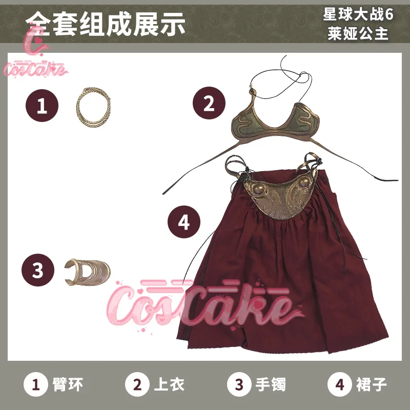Женский костюм принцессы Leia для косплея юбка-Бюстгальтер на заказ эротический и
