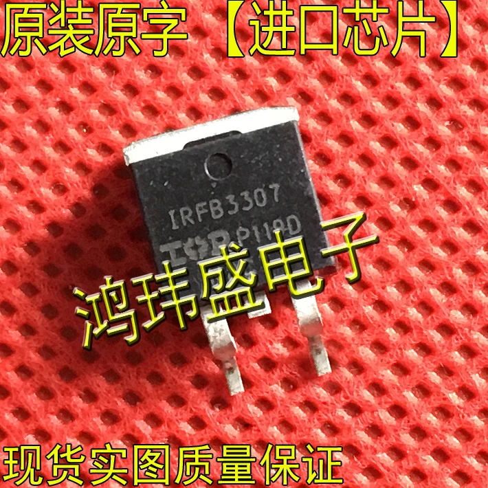 

(5 шт./лот) IRFB3307 IRFB3307Z FB3307 FB3307Z TO263