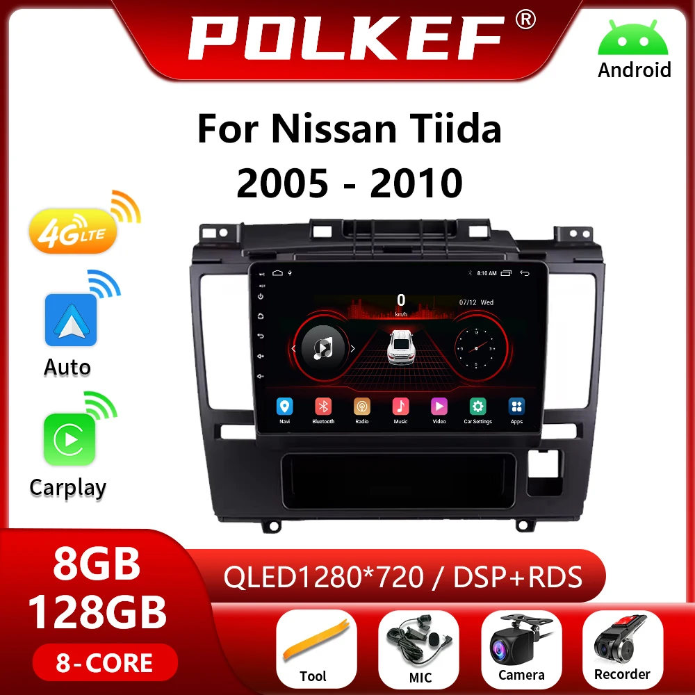 Автомагнитола на Android 13 для Nissan Tiida C11 2005-2010 мультимедийный проигрыватель Carplay