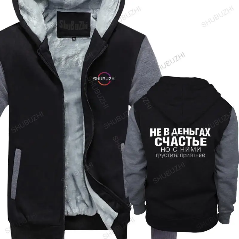 

brand winter hoodie thick coat ashion top hooded jacket Happiness not in Money Russian Crisis fleece hoody Female warm Zip-up