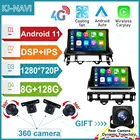 Автомобильный DVD-плеер для Mazda 6 2002-2008, беспроводной CarPlay, Android 11, DSP, автомобильный мультимедийный плеер, мультимедийная навигация, GPS