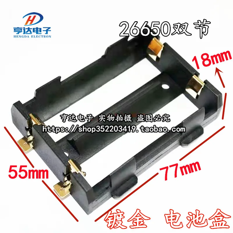 

Бесплатная доставка smd26650smt 26650 10 шт.