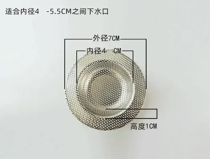 

Умывальник из нержавеющей стали с полным отверстием, фильтр для волос, кухонная раковина, слив в пол, антиблокировочные товары для дома, аксессуары, инструменты