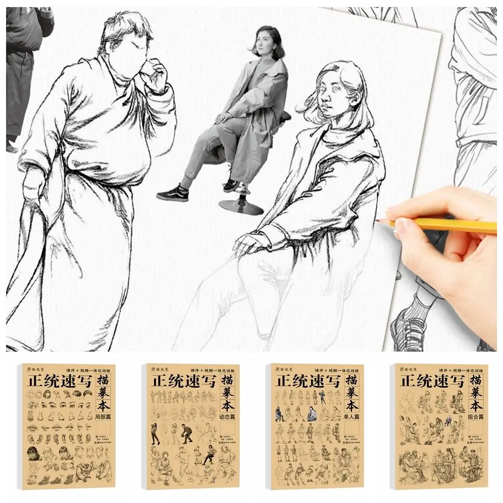 

Characters Hand Painted Tutorial Book Hand Drawn Practicing Drawing Copy Book Sketching Learning Art Supplies Artist