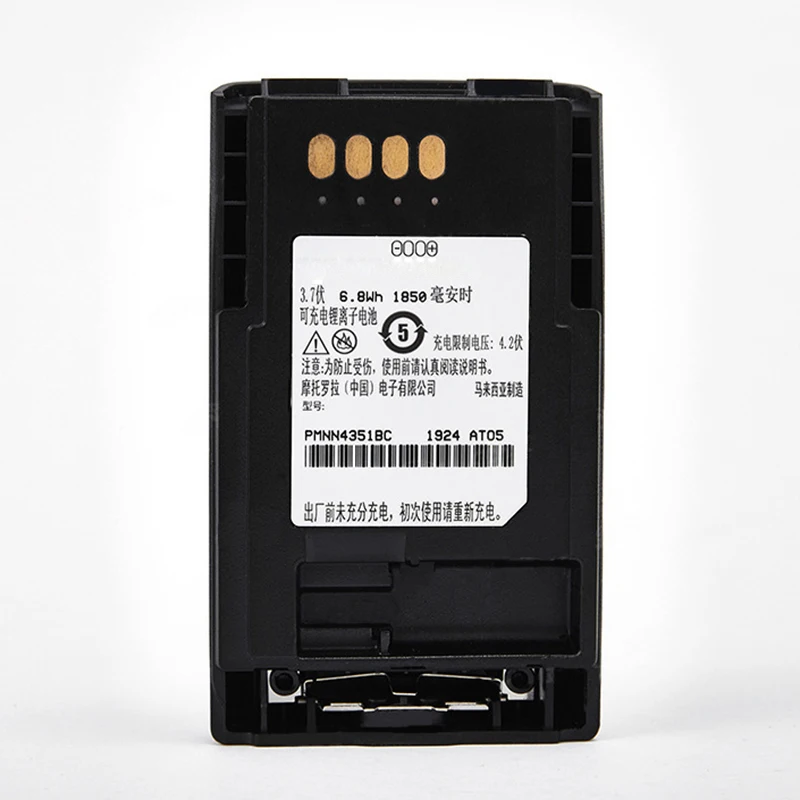 Фото PMNN4351BC Литий-ионный аккумулятор 1850 мАч 3,7 В для рации для Motorolo MTP750 MTP810 MTP850 MTP800 MTP830 Двусторонние радиостанции №2