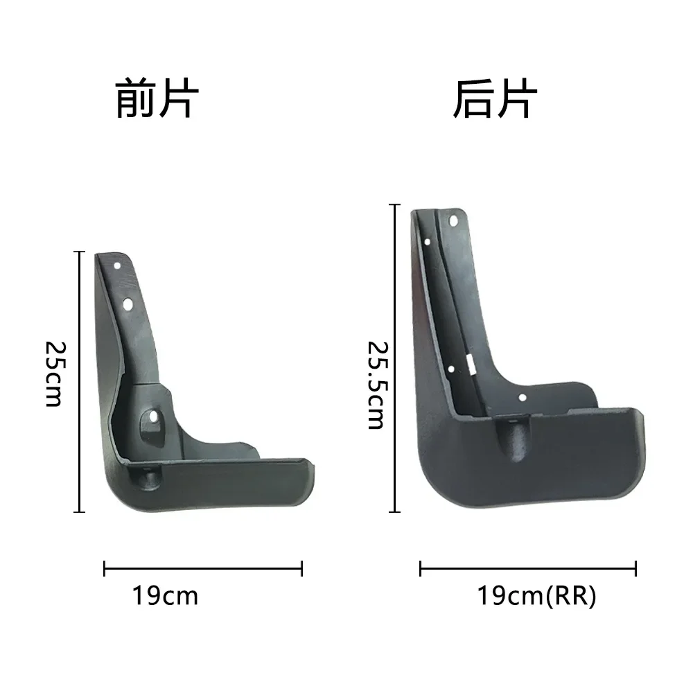 Подходит для крыла автомобиля Camry 2024 переднее и заднее крыло из полипропилена