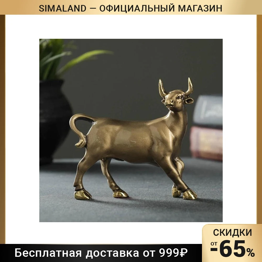Фигура Бык золото 11х4х10см 5138030