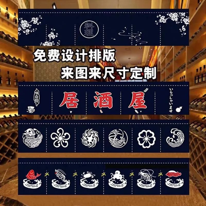 

Japanese-Style Hanging Flag Japan Festival Restaurant Shop Kitchen Hotel Banner Japanese Curtain Sushi Izakaya Restaurant Sushi