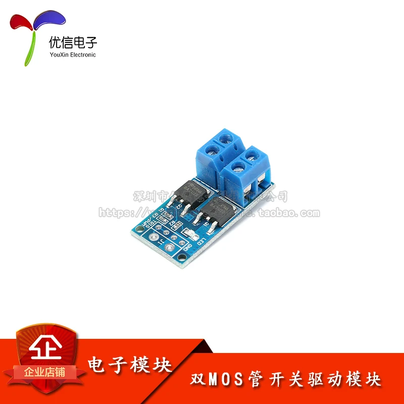 10PCS/ PWM MOS More models can be consulted for more favorable prices
