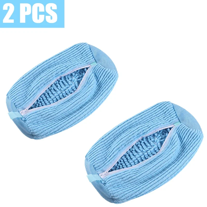 

Мешки для стирки обуви, хлопковые, синие