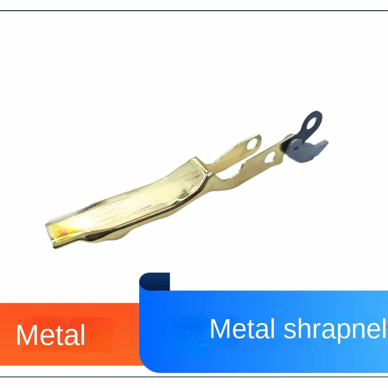 

Replacement accessories for gold bullet plate iron blocking fish fin model boy toy