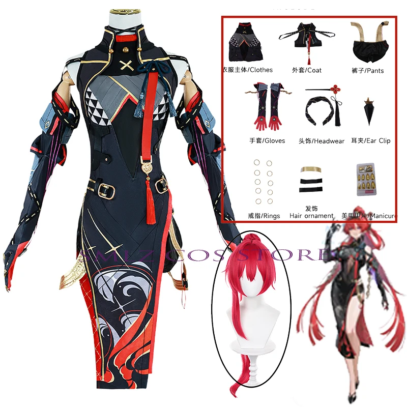 Yinlin косплей игра волны Wuthering костюм для игры Униформа платье реквизит детской