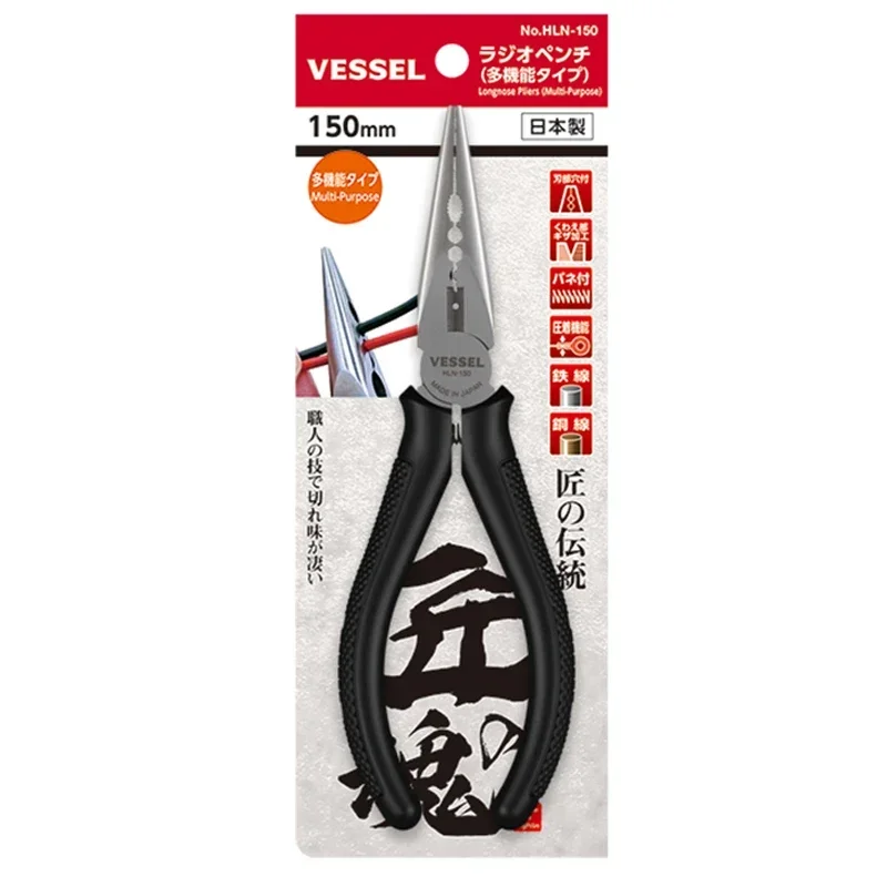 

VESSEL HLN-150 HLN-150S Прецизионные плоскогубцы с длинной ручкой Многоцелевые клещи для резки, гибки и обжима проволоки.