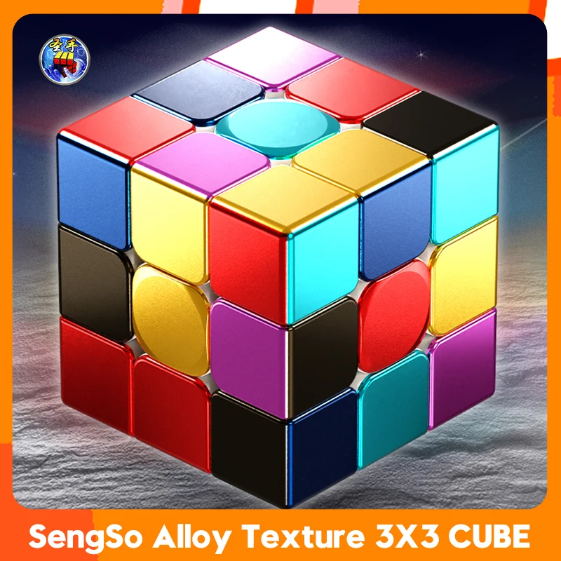 [CubeFun]Sengso сплав 3x3 красочная гальваническая утяжеленная кубик Рубика