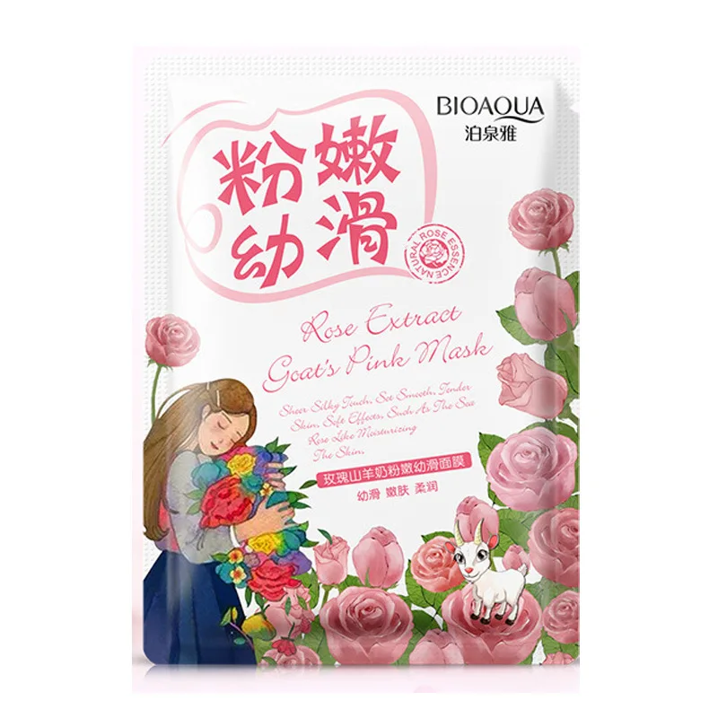 30 шт. увлажняющая шелковая маска для лица с гиалуроновой кислотой |