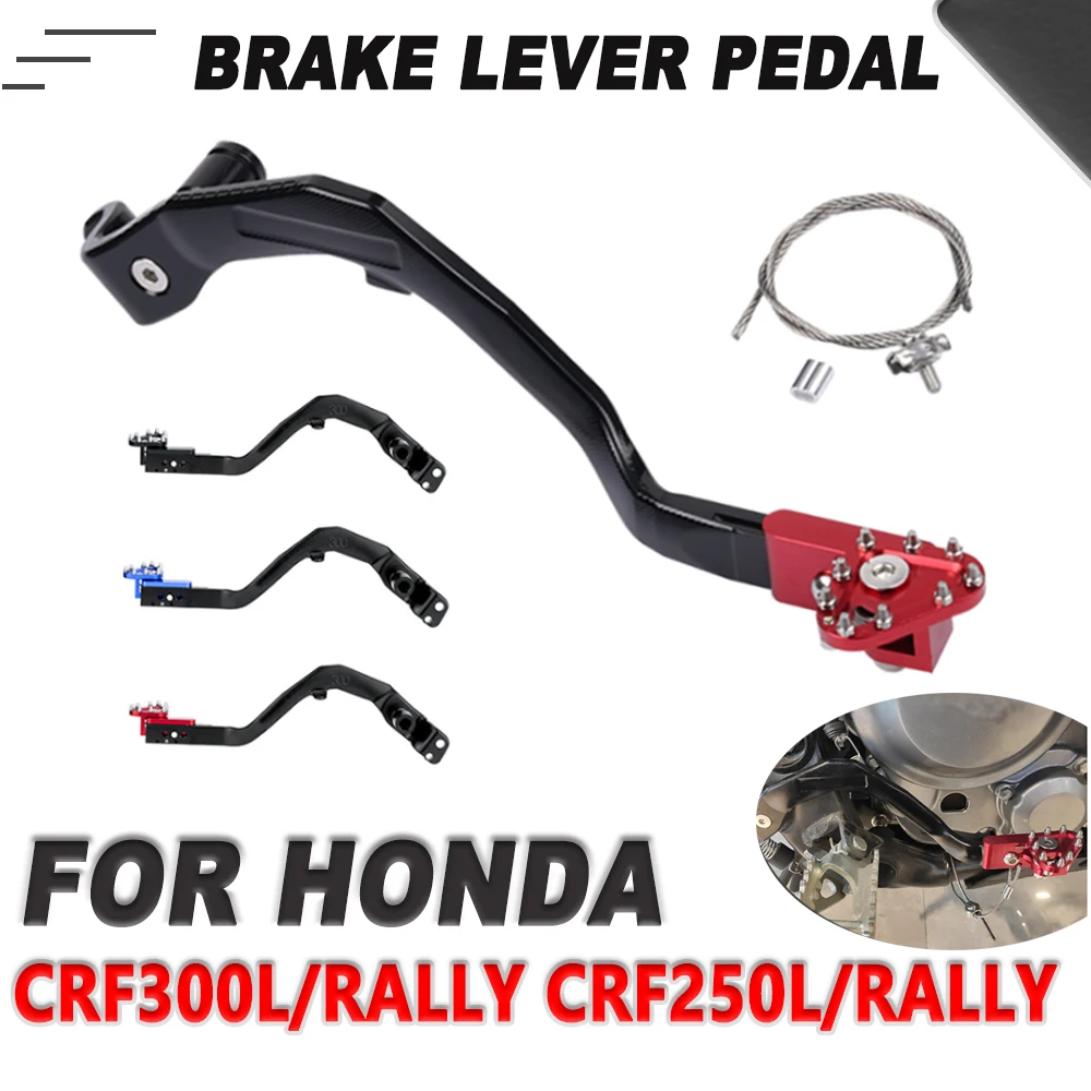 

For HONDA CRF250L CRF250M 2013-2020 CRF250RALLY 2017-2020 CRF300L RALLY CRF 250L 250M 300L RALLY Motorcycle Brake Lever Pedal