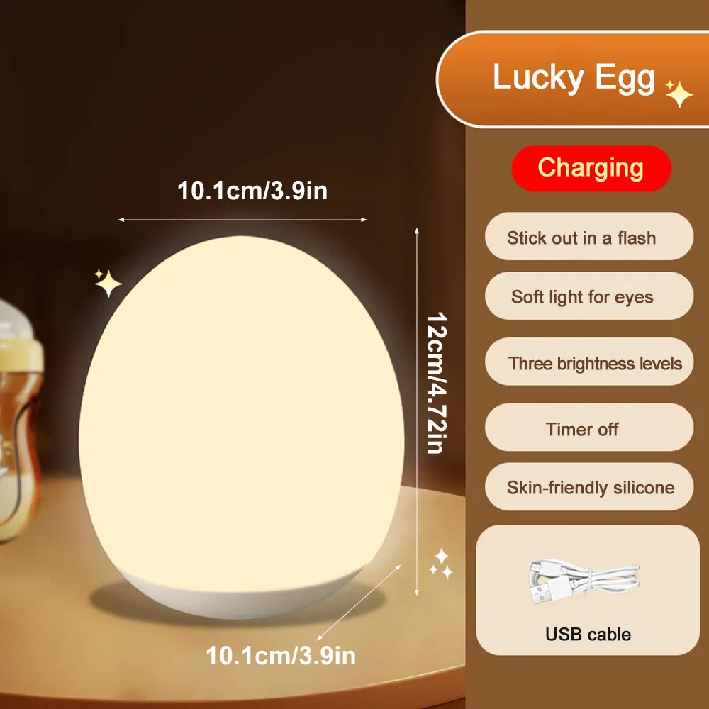 

Современный Силиконовый Ночник В Форме Яйца С LED-подсветкой Для Спальни, Кормления Младенцев, Освещения Детской