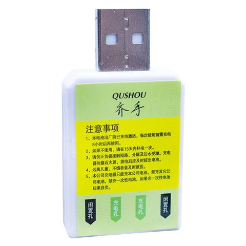 VKTECH Аккумуляторный поплавок для рыбалки CR425