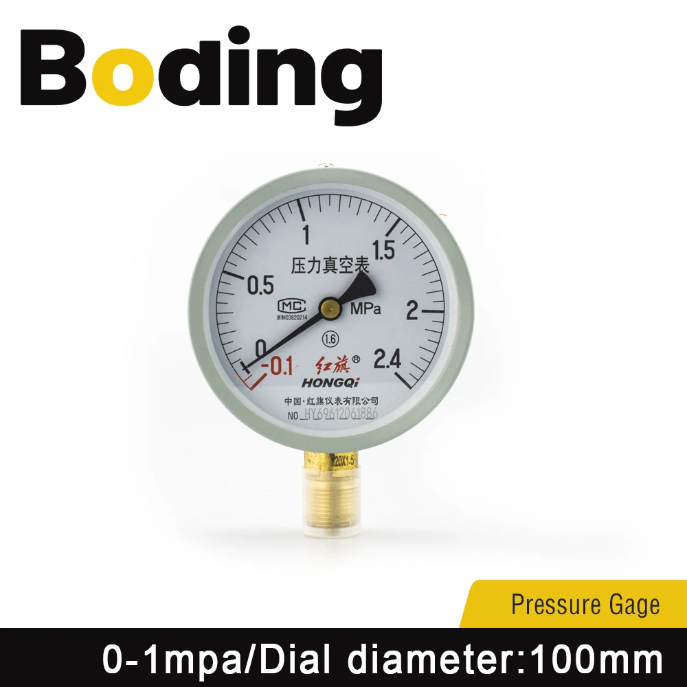 

Прибор для измерения давления воды 0-1 МПа