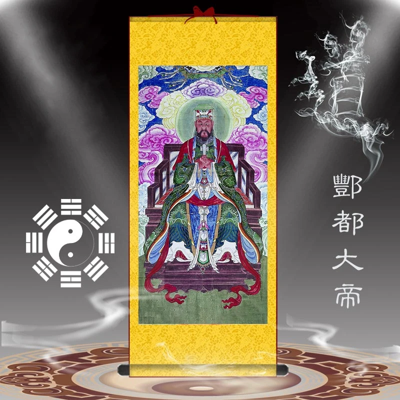 

Портрет императора Fengdu, подземный фэнду, подвесная картина императора бэйииина, ритуал даочан, поклонение свиток живопись