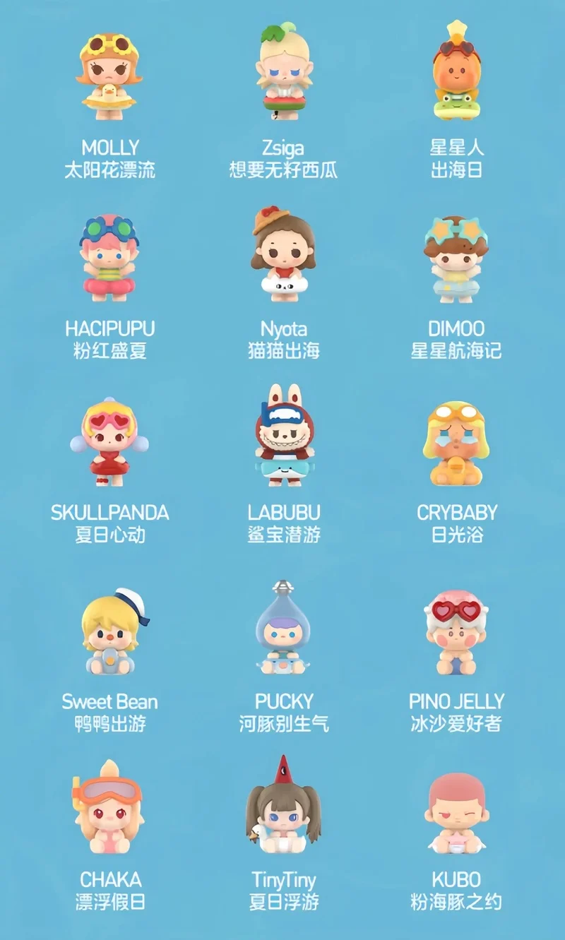 Новая коллекционная мини-фигурка POP MART POP BEAN Island Vacation Blind Box: художественная игрушка, декор для рабочего стола, таинственная коробка, подарок на день рождения (art.: 3920dbed2e87a) - 3920dbed2e87a