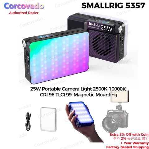 SmallRig RM 25C RGB-видеосвет 25 Вт