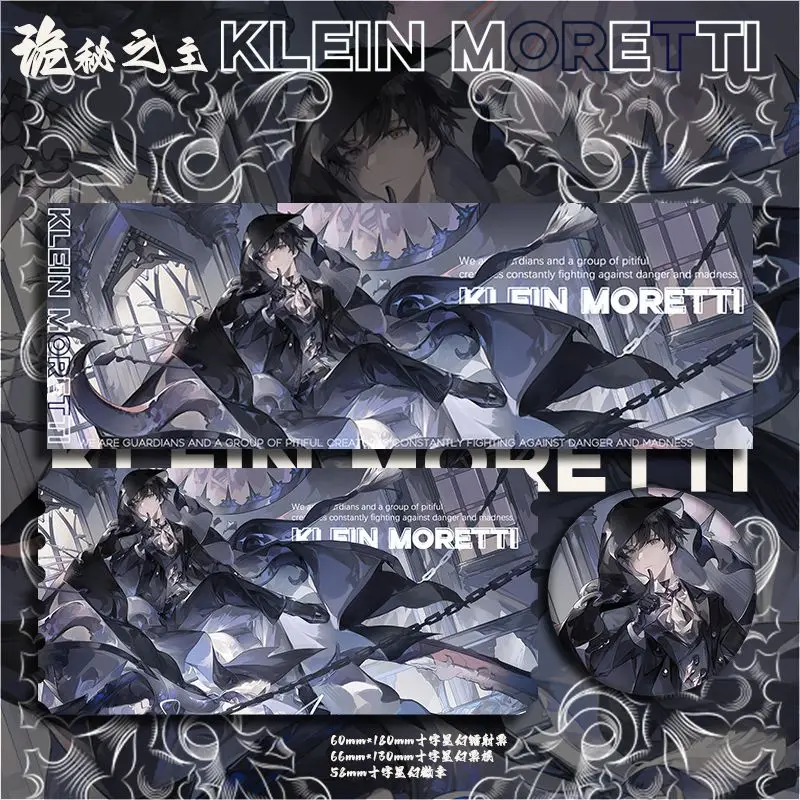 Китайский комикс Властелин таинств Gui Mi Zhi Zhu Klein периферийные значки Moretti корень