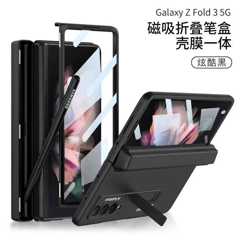 

For Samsung Galaxy Z Fold 3 Case Full Package Magnetic Suction Folding Pen Box Film Integrated Protective Sleeve Shell