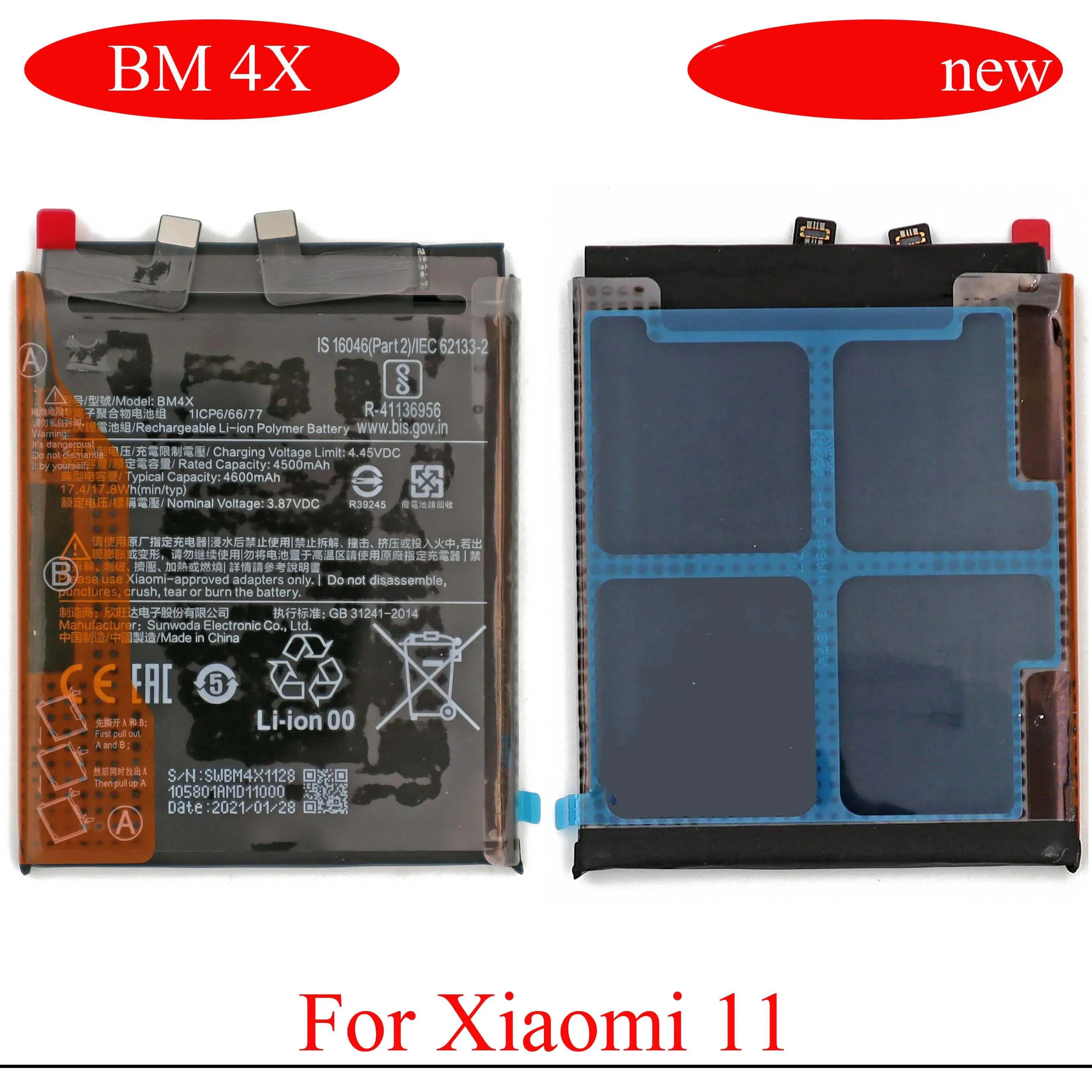 Встроенный аккумулятор BM4X для Xiaomi 11 батарея с клейкой поддержкой быстрой зарядки