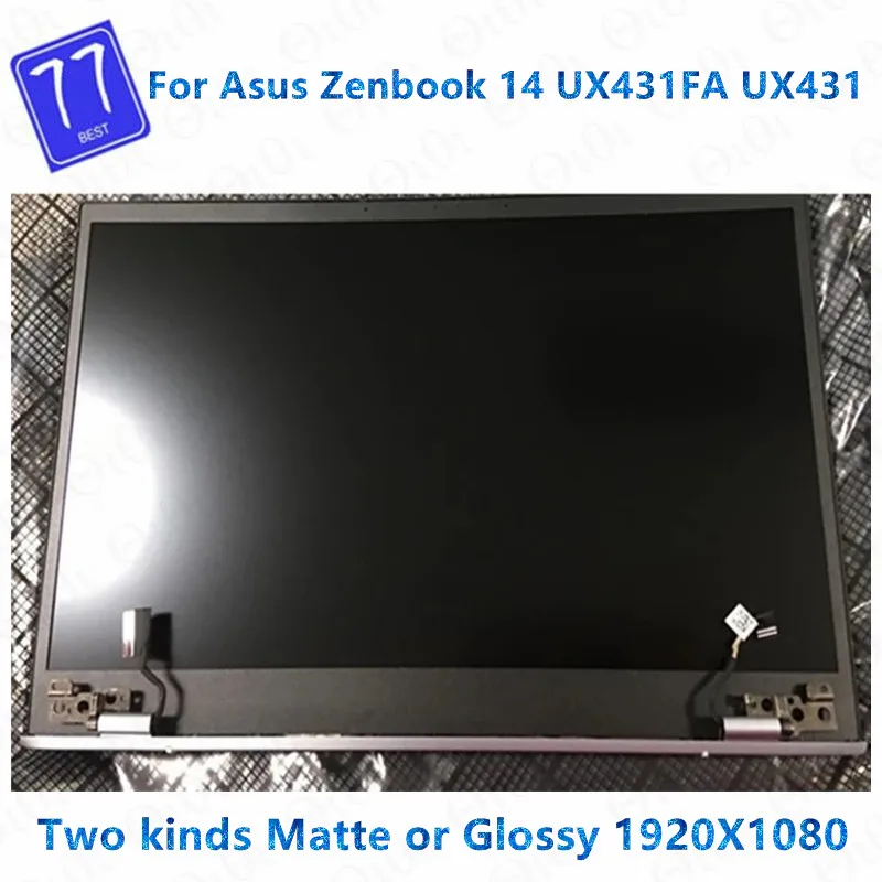 Оригинальный 14-дюймовый ЖК-экран в сборе для ноутбука Asus Zenbook 14 UX431FA UX431 UX431F FHD 1920X1080