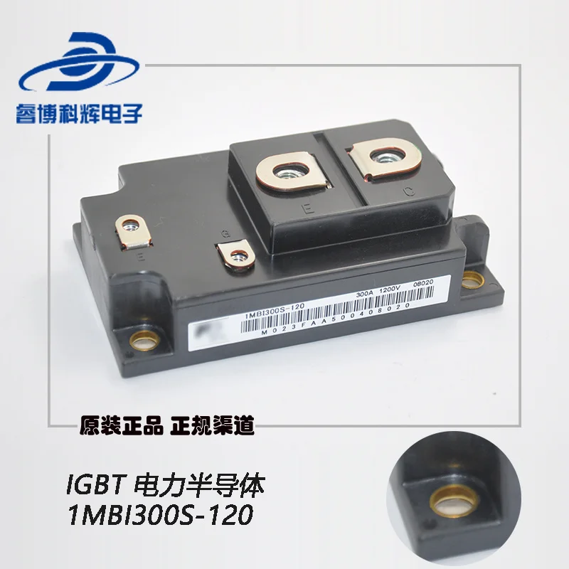 

1mbi300s-120 new original IGBT power semiconductor 300A 1200V one unit