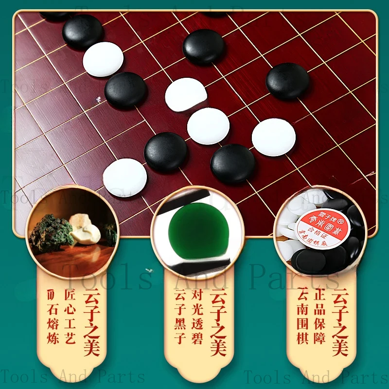 Фото Двусторонняя шахматная доска Nanzhu Yunzi Gobang, набор для взрослых и начинающих, головоломка №4