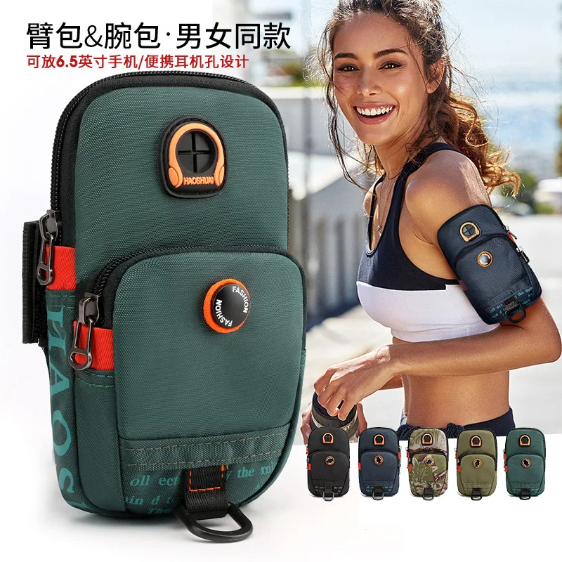 New Outdoor Arm Bag Sports Running Arm Bag Men's and Women's Mobile Bag Fitness Bag