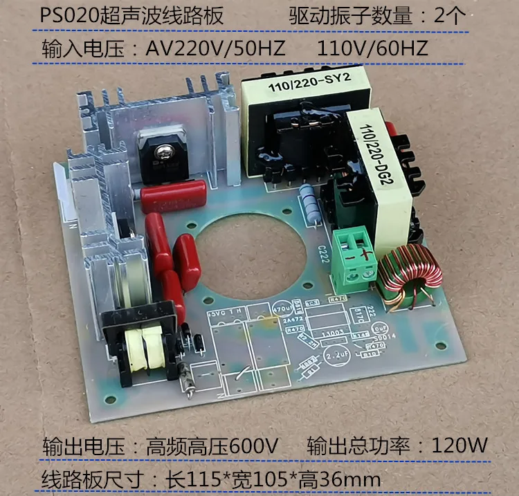 

60W/120W Frequency 40KHZ of Circuit Board Oscillator Power Drive Board of Ultrasound Cleaner